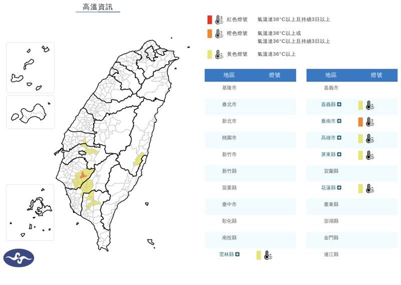 台灣新聞通訊社-真正的梅雨來了!「這天」起雨彈連炸半個月 專家示警:小心致災