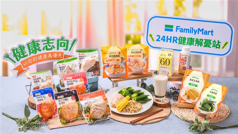 台灣新聞通訊社-助攻夏季飲控作戰!增肌減脂神隊友 走進超商一次擁有?