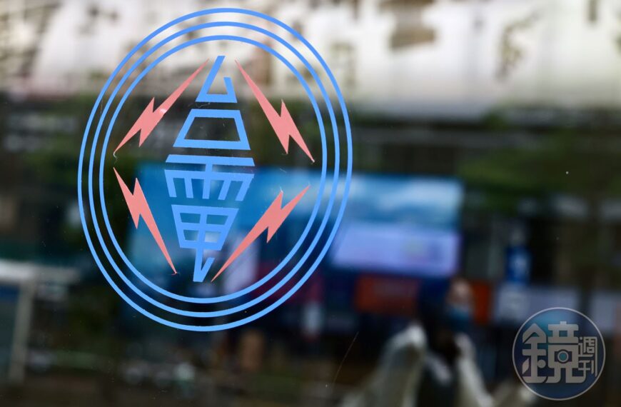 台灣新聞通訊社-不是正中午!夏月電價今起跑 想省錢快避開「每日最貴用電時段」