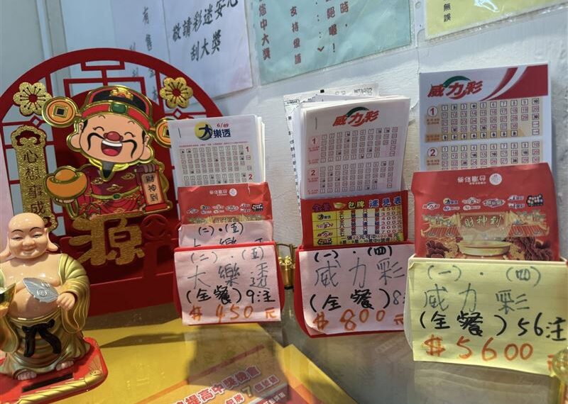 台灣新聞通訊社-威力彩10.38億+7注貳獎全開在這家！老闆娘飆回彩券行驚：以為在開玩笑
