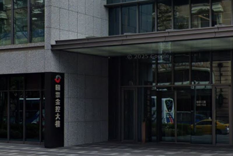 台灣新聞通訊社-國票證券遭檢調搜索！國票金控急發重訊：全力配合調查