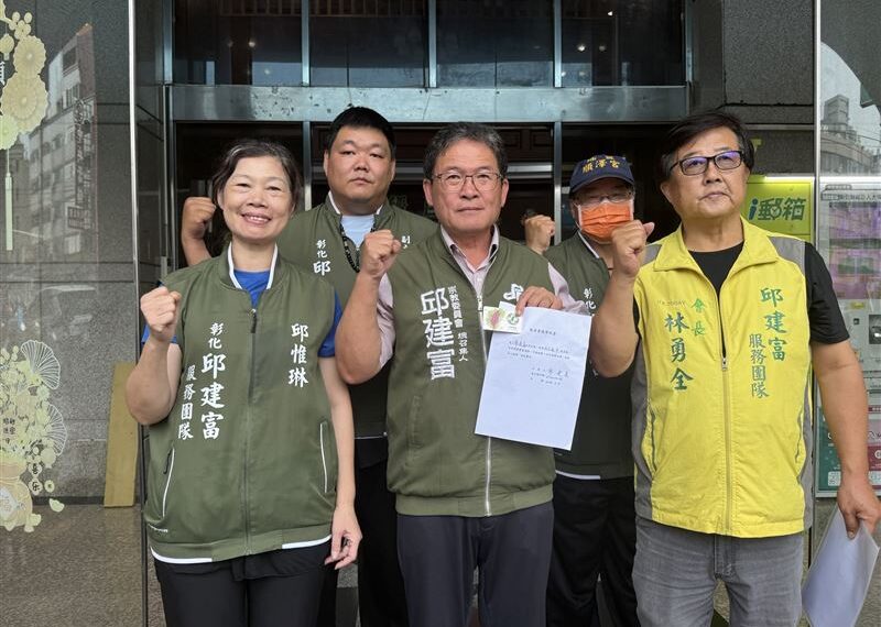 台灣新聞通訊社-堅持參選彰化縣長!邱建富宣布退出民進黨:已與創黨理念漸行漸遠