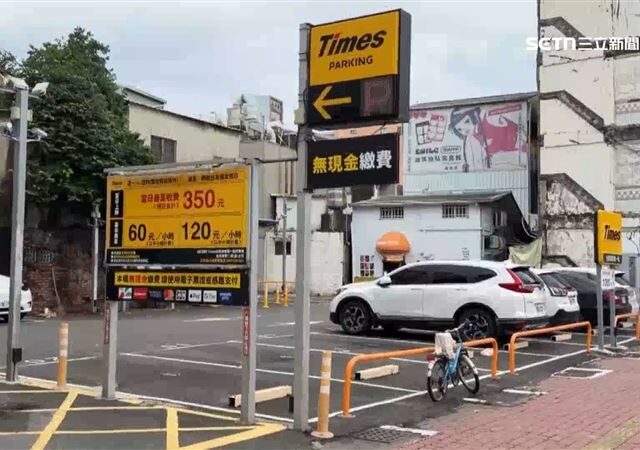 台灣新聞通訊社-端午遊台南注意　觀光熱點停車1小時飆120元