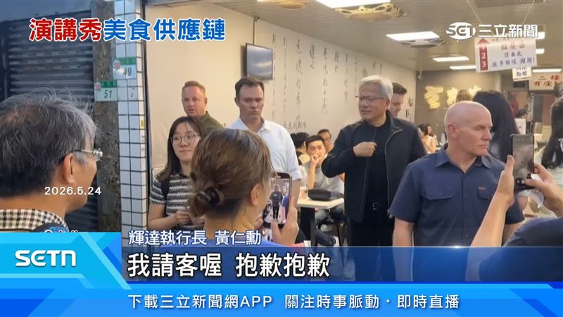 台灣新聞通訊社-輝達背板藏彩蛋!黃仁勳「5家美食」入列 業者:客人增2成