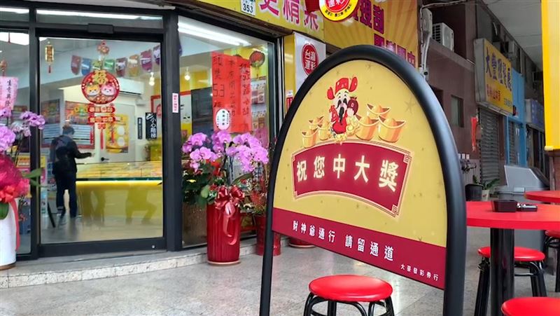 台灣新聞通訊社-快訊／威力彩連26摃！快要忘記中獎的感覺？下期上看7.7億元