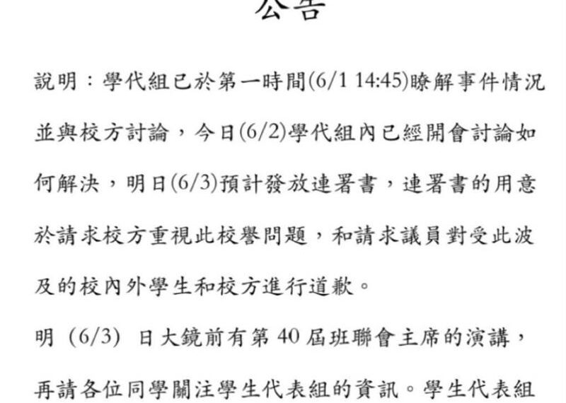 台灣新聞通訊社-武陵學生連署要求道歉！詹江村反嗆「同黨切割我也不後悔」：歡迎提訴訟
