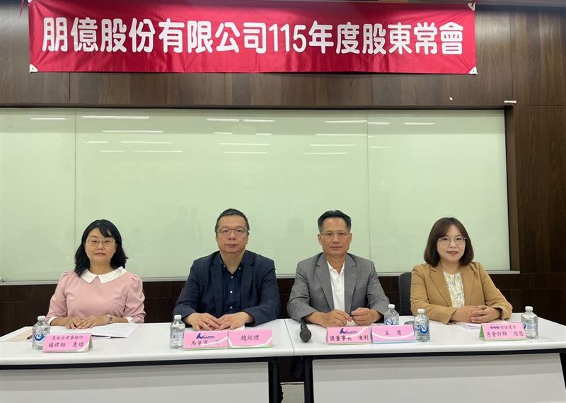 台灣新聞通訊社-AI與先進封裝需求火熱！半導體廠子公司衝A股上市　有望助攻營運動能