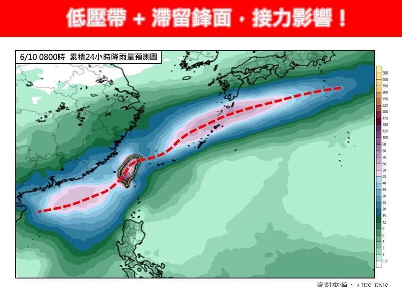 台灣新聞通訊社-低壓帶+滯留鋒面接力！全台有雨「連炸11天」　2下最大地區曝光