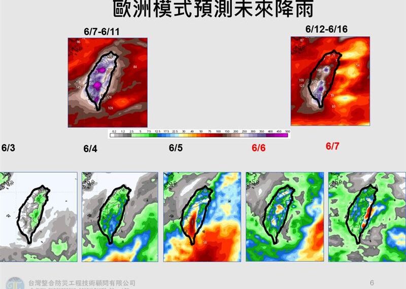 台灣新聞通訊社-好天氣剩2天!週五起「降雨模式全面開啟」 雨連炸10天下到發紫