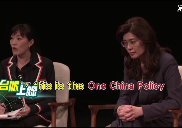 台灣新聞通訊社-對美對中兩套話？鄭麗文訪美遭爆疑玩AB稿　關鍵一中翻譯惹議