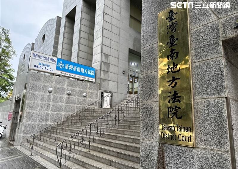 台灣新聞通訊社-「假裝訪視」21毒品個案⋯台南公務員下場曝光!「1原因」獲緩刑免關