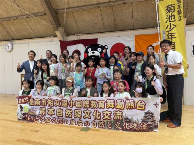 台灣新聞通訊社-台南裕文國小舞蹈隊赴日本熊本國際交流　以舞會友、以英語搭起友誼橋梁