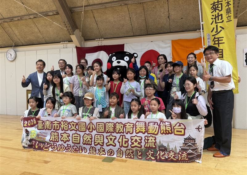 台灣新聞通訊社-台南裕文國小舞蹈隊赴日本熊本國際交流　以舞會友、以英語搭起友誼橋梁