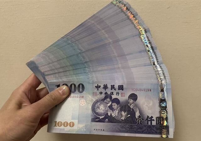 台灣新聞通訊社-違反重大訊息規定　「這家」公司遭罰5萬！