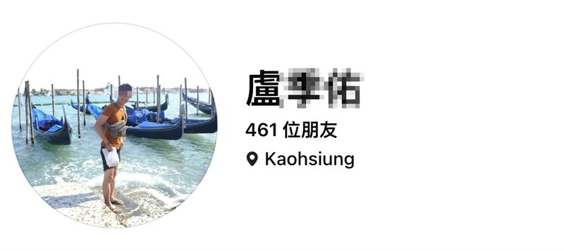 台灣新聞通訊社-快訊/慟!曾發文悼失事飛官羅尚樺 盧姓中校5年後成殉職主角