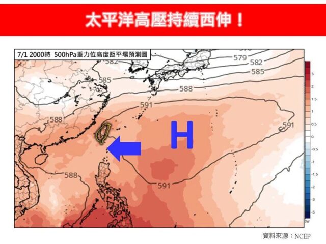 台灣新聞通訊社-今午後再炸雨「雨區曝光」！週三全台放晴　專家示警：恐有熱帶擾動發展
