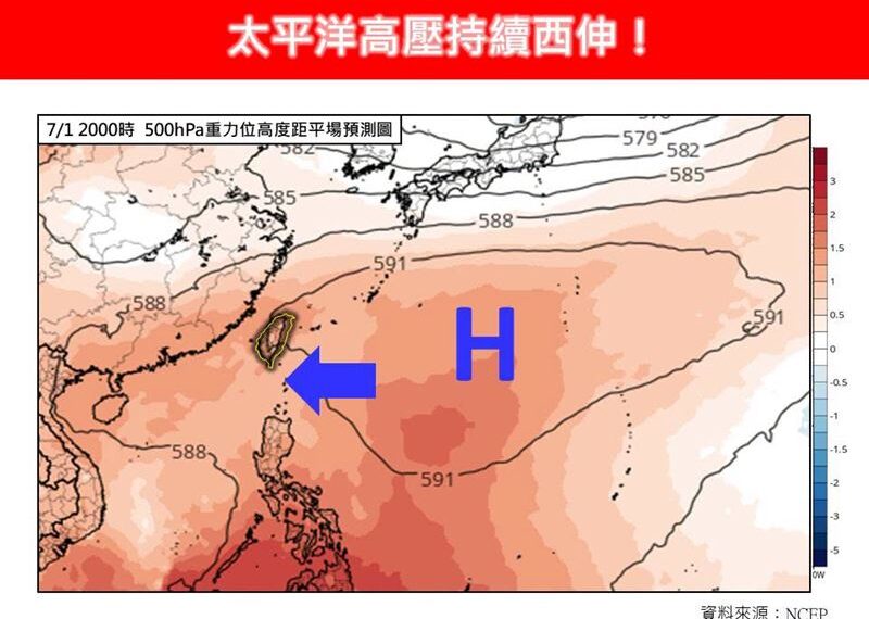 台灣新聞通訊社-今午後再炸雨「雨區曝光」！週三全台放晴　專家示警：恐有熱帶擾動發展