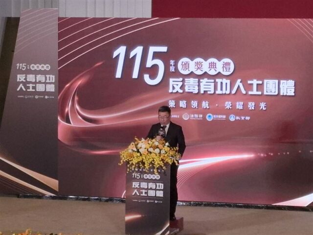 台灣新聞通訊社-緝毒量創10年新高！製毒工廠驚爆「87%全是依托咪酯」 2年狂抓犯嫌881人