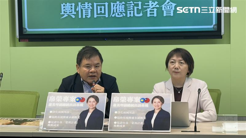 台灣新聞通訊社-蕭美琴6日將出訪友邦帛琉！民進黨團曝「3目標」：不因霸凌就不出門