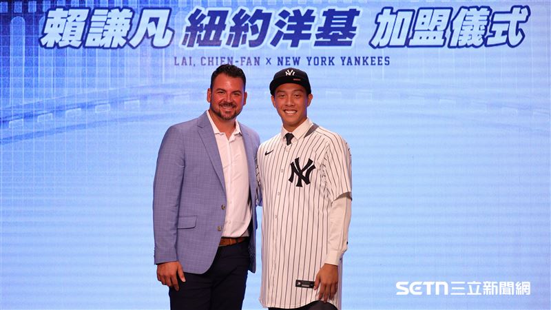 台灣新聞通訊社-MLB／洋基相隔16年再出手簽台灣人　國際球探總監解密賴謙凡的特質