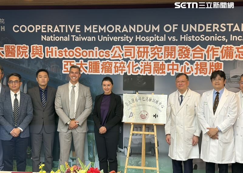 台灣新聞通訊社-一日手術仍「住院才給付」?台大院長籲「商保、DRG」鬆綁:助緩解1床難求