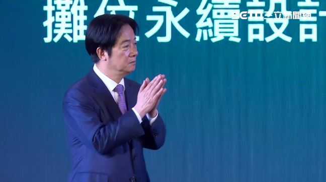 台灣新聞通訊社-賴清德喊「世界越需要AI，就越需要台灣！」：承諾致力台海和平穩定現狀
