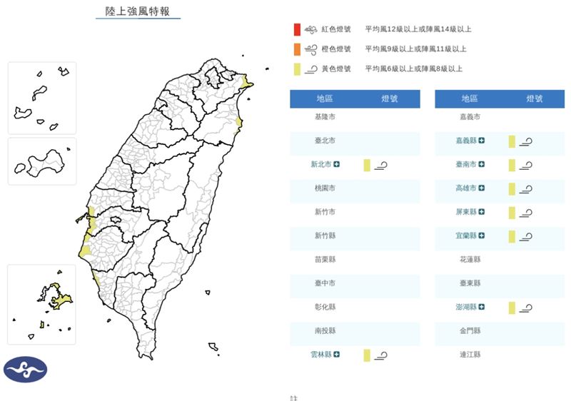 台灣新聞通訊社-變天倒數！薔蜜今最近外圍雨彈掃2地　這天進入「梅雨旺盛期」