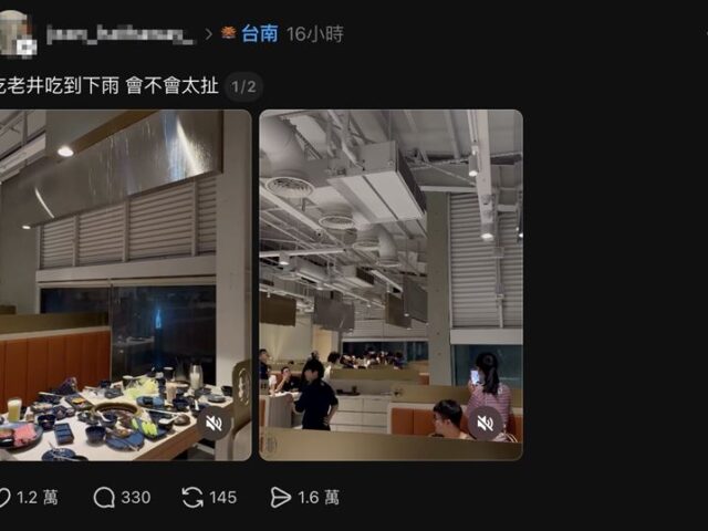 台灣新聞通訊社-台南大雨狂炸！燒肉名店慘成水簾洞　業者霸氣免單「吞10萬損失」網讚爆