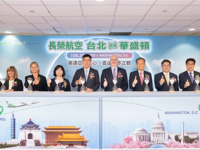台灣新聞通訊社-台灣首飛美國首都！長榮「華盛頓航線」今開航　一週4班免轉機超省時