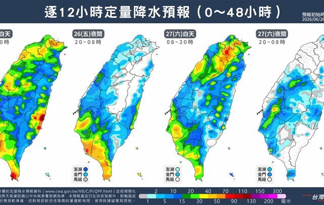 台灣新聞通訊社-還有突發性強烈雷雨帶發展！「這區」今晚恐有強降雨　一路下到明天