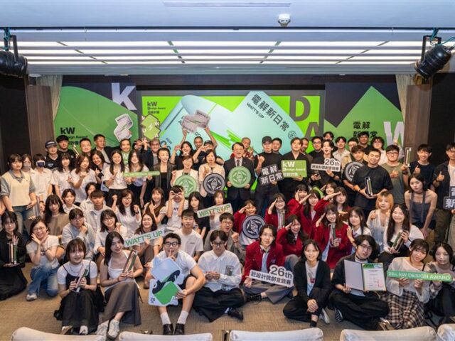 台灣新聞通訊社-退役電纜化身時尚手鍊飾品　台電第26屆瓩設計獎今揭曉