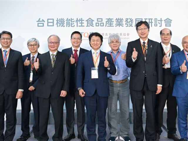 台灣新聞通訊社-TQF機能食品研討   台日合作搭橋