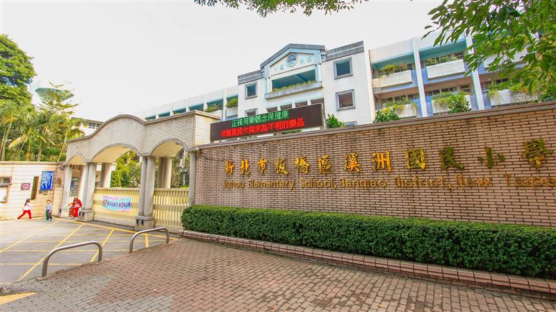 台灣新聞通訊社-快訊/板橋溪洲國小畢典預演禮堂突竄火煙 師生急疏散