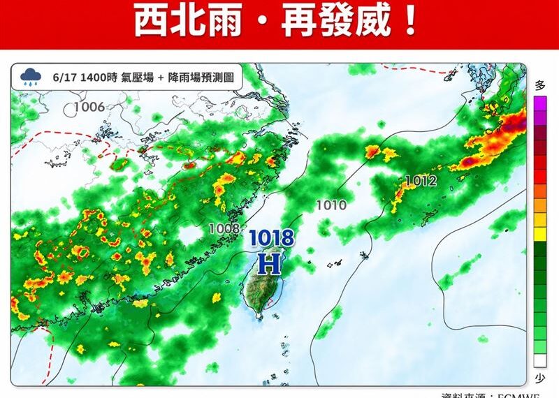台灣新聞通訊社-西北雨再發威!北台灣午後炸雷雨 端午連假天氣曝、下週迎最後一波梅雨