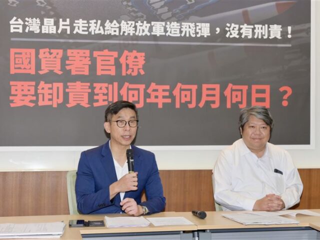 台灣新聞通訊社-晶片走私供共軍造飛彈？經民連、鍾佳濱要求：將中國列入晶片管制地區