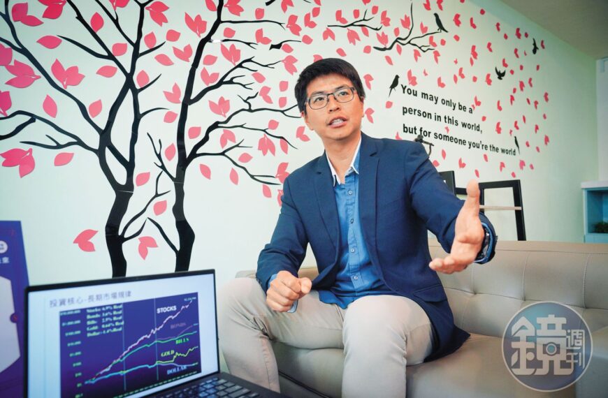 台灣新聞通訊社-佛系投資達人/賣飛的人後悔了!達人抱緊2檔ETF 7年600萬變1500萬
