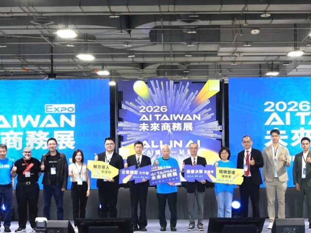 台灣新聞通訊社-中華電信參與「2026 AI TAIWAN 國際趨勢高峰論壇」