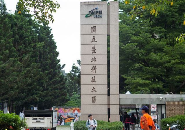 台灣新聞通訊社-不要下個家庭受苦！碩士生遭刁難崩潰 父發千字文哭求真相 北科大回應了