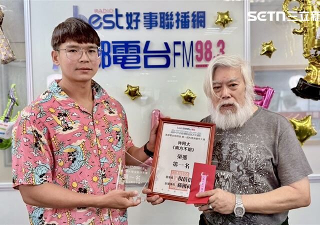 台灣新聞通訊社-花蓮洪災…6歲小沂故事入曲！特搜隊員勇奪「港都電台AI歌曲創作首獎」