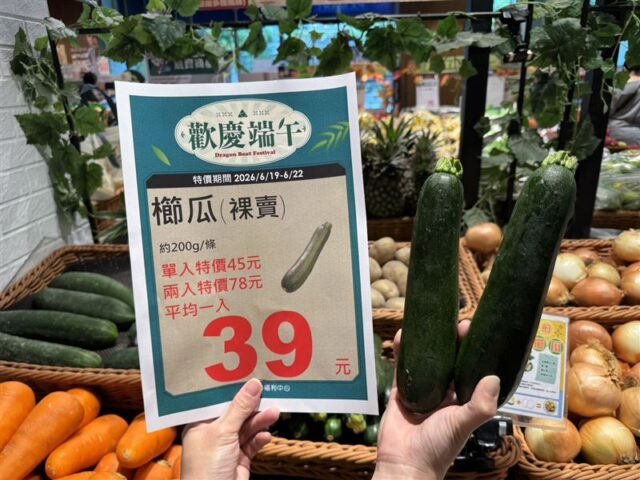 台灣新聞通訊社-大全聯、愛買「馬鈴薯1元、金針菇9元」！端午連假生鮮爆殺