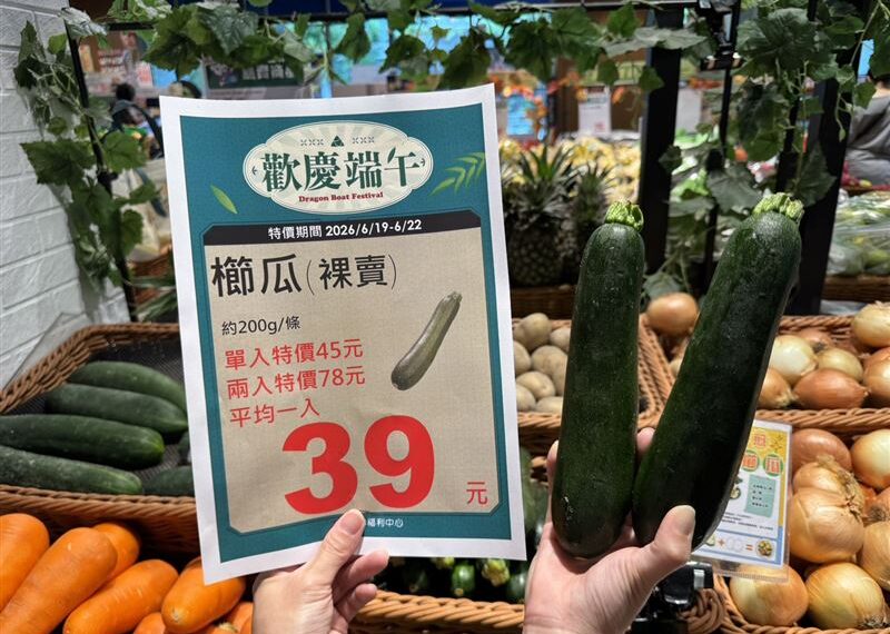台灣新聞通訊社-大全聯、愛買「馬鈴薯1元、金針菇9元」!端午連假生鮮爆殺