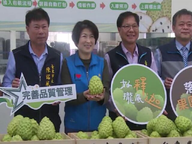 台灣新聞通訊社-揭中國農業養套殺手法　鳳梨、石斑魚都曾遭殃