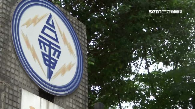台灣新聞通訊社-網傳夏季「這時間用電最省」？台電揭真相： 99%家庭不適用