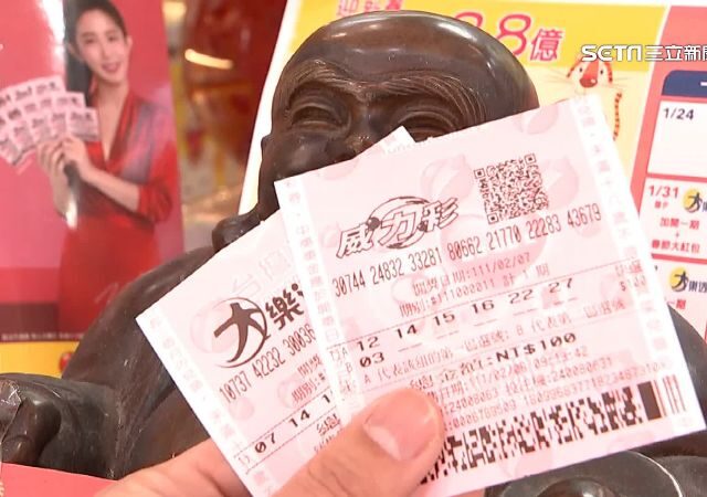 台灣新聞通訊社-威力彩衝10.5億！台彩認證「最強號碼」開出337次　他獨得20億也選