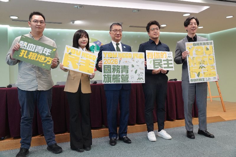台灣新聞通訊社-民進黨國務青營隊開放報名 沈伯洋盼更多青年參與