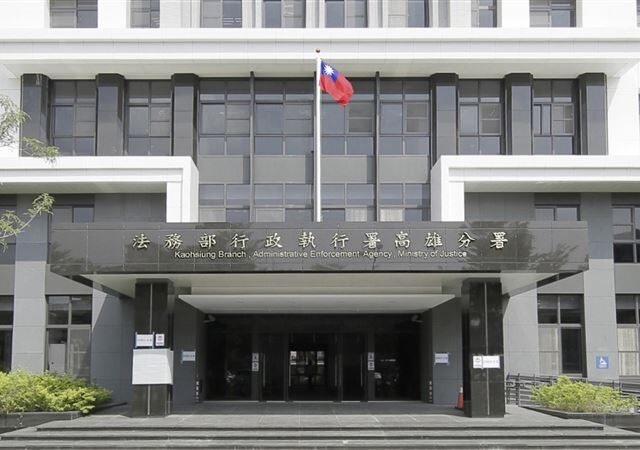 台灣新聞通訊社-小看28元！高雄男收146張共7萬罰單慘扣押　老家遭查訪家屬嚇壞秒清償