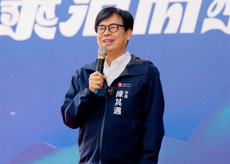 台灣新聞通訊社-當母雞抗衡蔣萬安?陳其邁提政績:我若做不好還四處輔選會被笑死