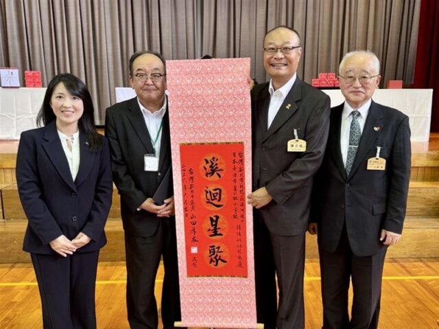 台灣新聞通訊社-台日教育新篇章！山田摩衣促成板橋溪洲國小與日本星之杜締結姊妹校