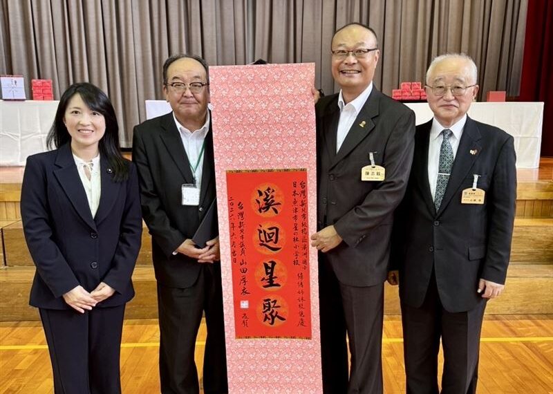 台灣新聞通訊社-台日教育新篇章！山田摩衣促成板橋溪洲國小與日本星之杜締結姊妹校