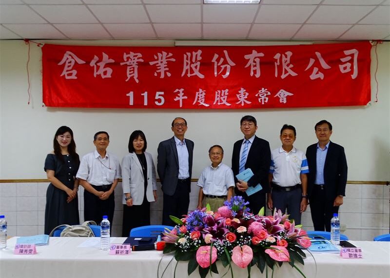 台灣新聞通訊社-去年毛利率達33％！傳動大廠連8年配息過5成　大馬廠量產法人重新估值